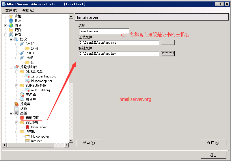 hmailserverssl1.png