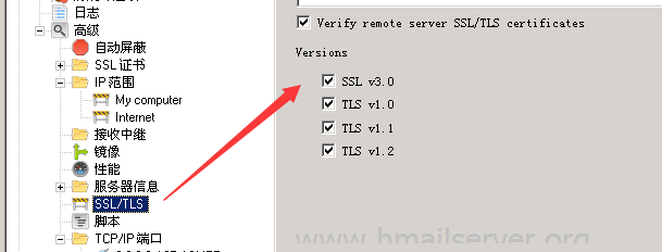 hmailserverssltls.png