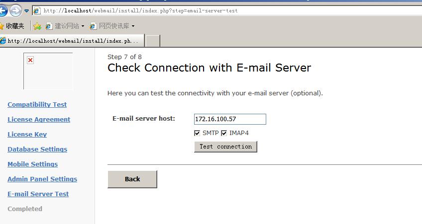 mailadm账号进入相关配置界面也总和教程的不一样
